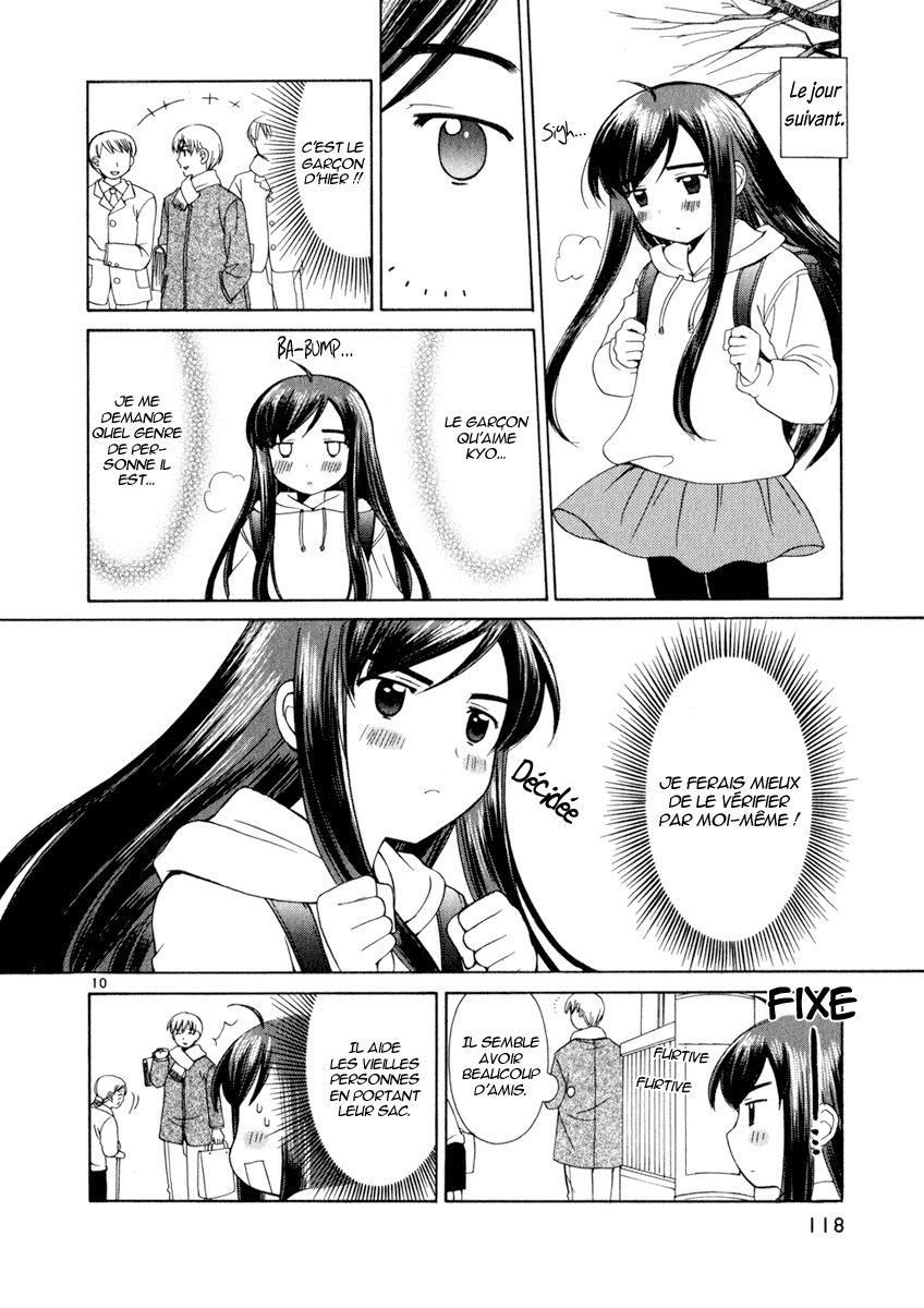 img Binbo Shimai Monogatari 9